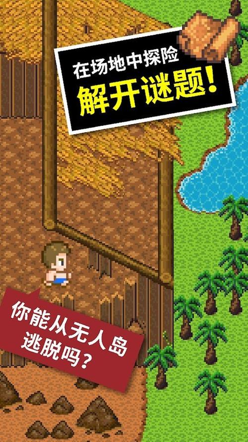 无人岛游戏实况好看吗？沉浸式海岛求生揭秘