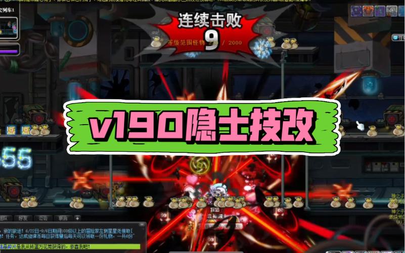冒险岛隐士最新版本改动？技能优化实测报告