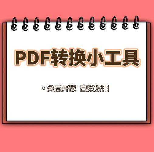 文件版本转换器有哪种最好用？简单方法教你自己转换！