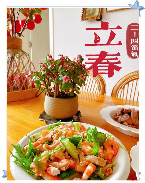 咬春吃什么食物最佳？专家推荐7种春鲜选择攻略！