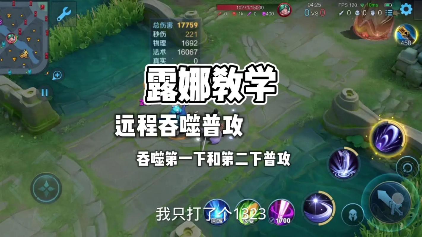 露娜怎么玩连招秀？大神手把手教你月下无限连！