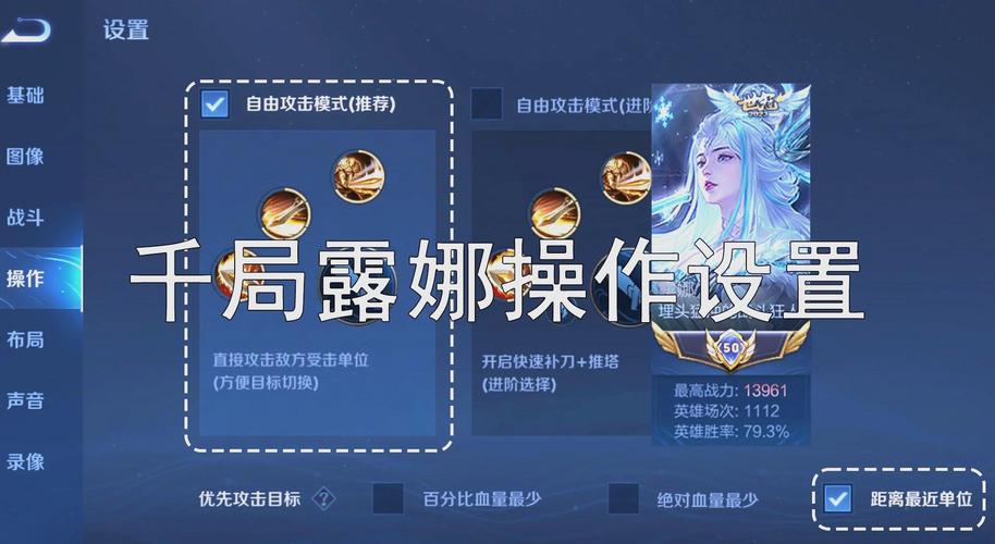 露娜怎么玩连招秀？大神手把手教你月下无限连！