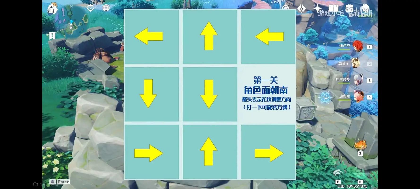 海祇岛怎么解锁角色材料？雷神突破采集点