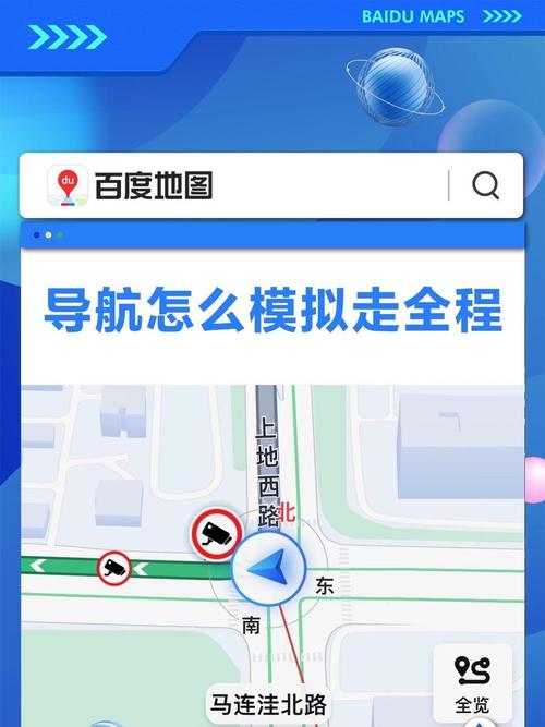 手机如何安装搜狗地图包？简单三步轻松搞定离线导航