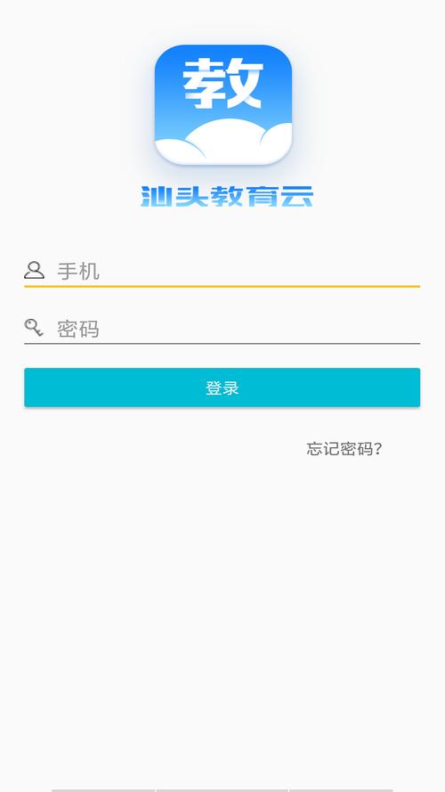 汕头教育云学习资源哪里找？海量电子教材免费领