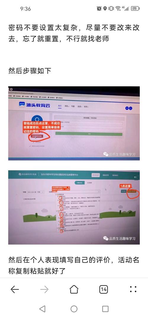 汕头教育云学习资源哪里找？海量电子教材免费领