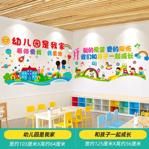 班班幼儿园怎么样？家长分享真实入园体验与评价！