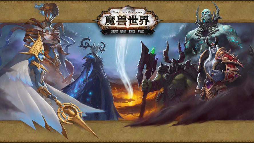 进入暗影界危险大不大(避开陷阱的3个安全方法介绍)
