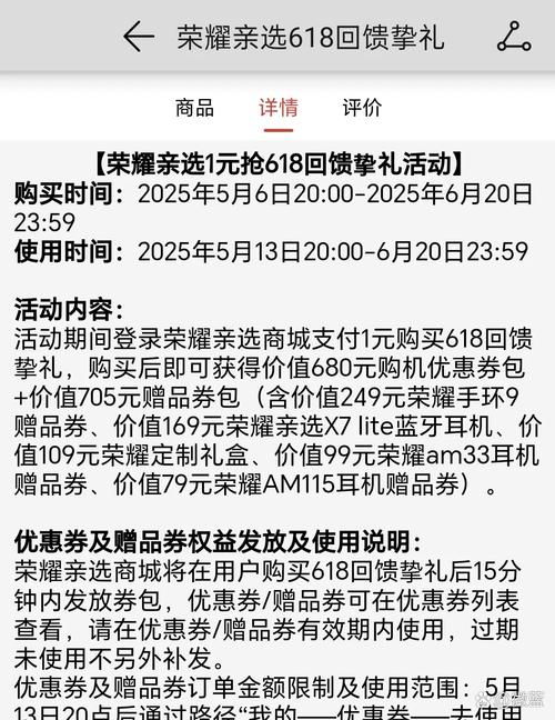 荣耀狂欢节折扣哪里买？最划算充值方案在这