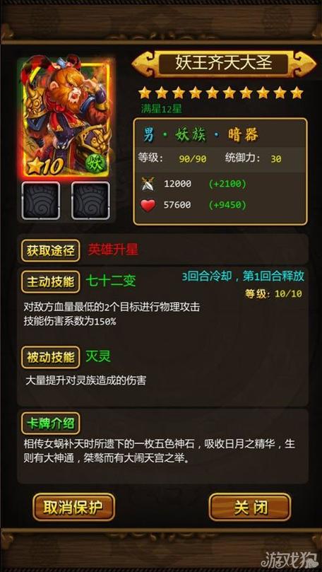 天天爱西游哪个职业强(平民玩家最佳职业推荐)