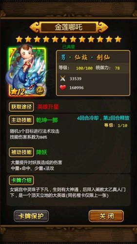 天天爱西游哪个职业强(平民玩家最佳职业推荐)