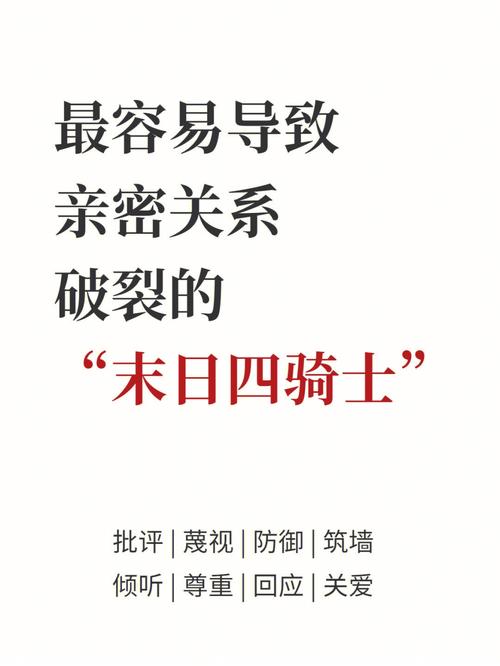 末日四骑士代表谁？揭开末日预言中震撼真相！