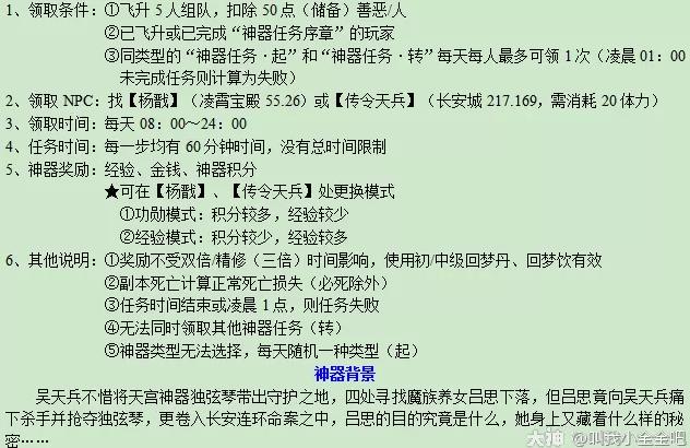 独弦琴之思怎么学？掌握这5个技巧快速入门！