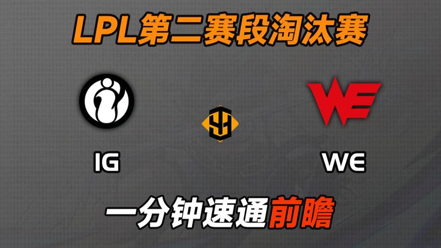 ig we与别的区别？(解析ig we的独特亮点在哪！)