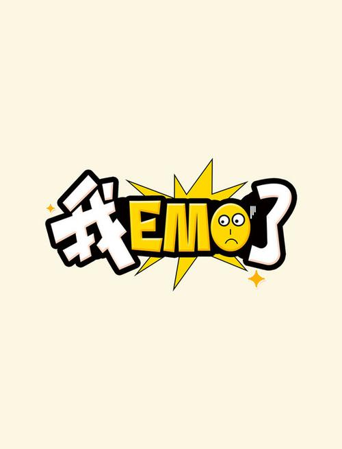 青少年说我emo了正常吗？(解析情绪辅导关键应对策略！)