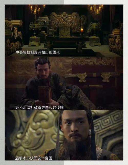 大汉风云录真实历史有哪些？三大关键点揭秘！