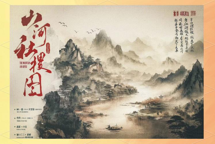 山河社稷图有哪些版本？不同朝代版本对比