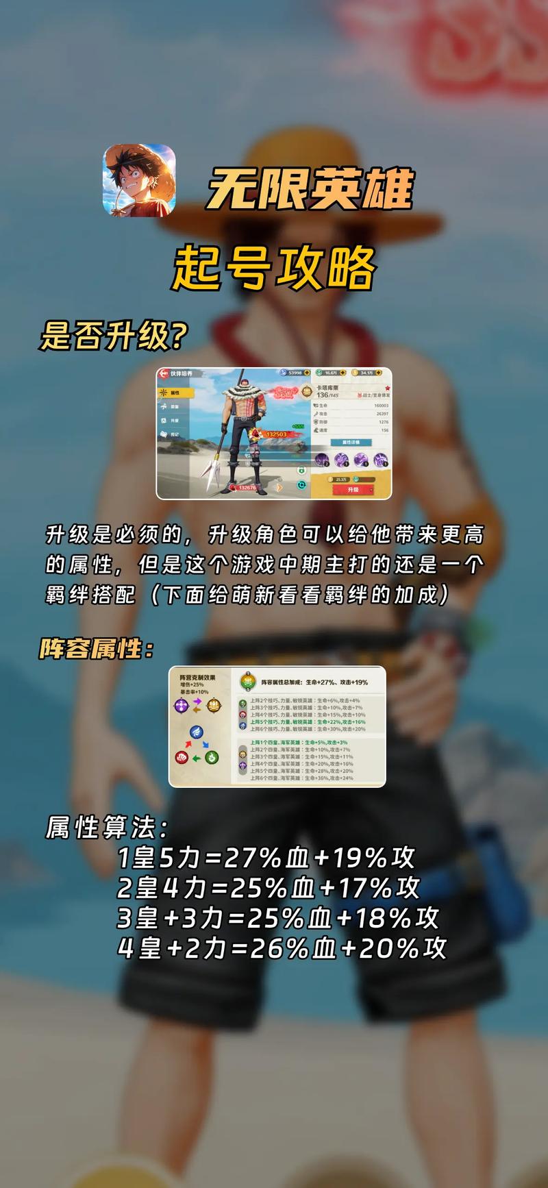 海贼王论坛怎么加入？(新手注册步骤和玩法详解！)
