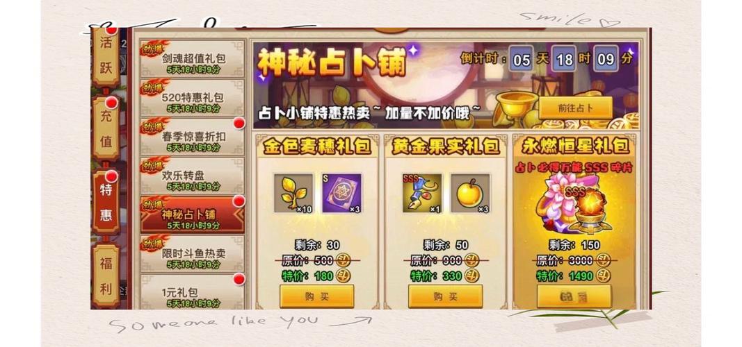 全民大乐斗效果如何？3大方法提升游戏体验！