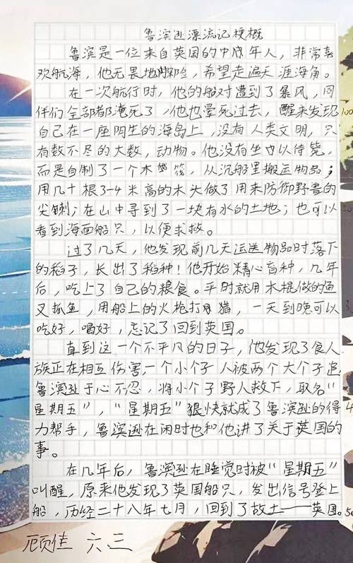 遗忘的囚室有哪些故事？感人经历分享帮你解惑！
