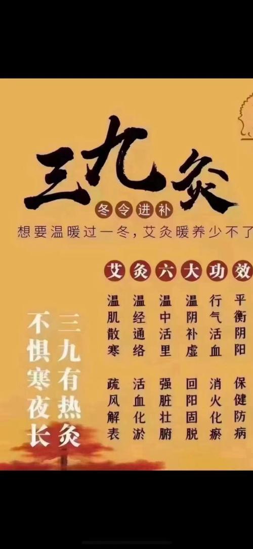三九养生堂是什么？了解这个平台的健康益处！