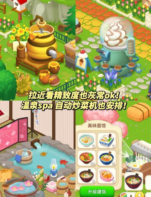 一起玩农场怎么联机？和朋友种菜的详细步骤教学