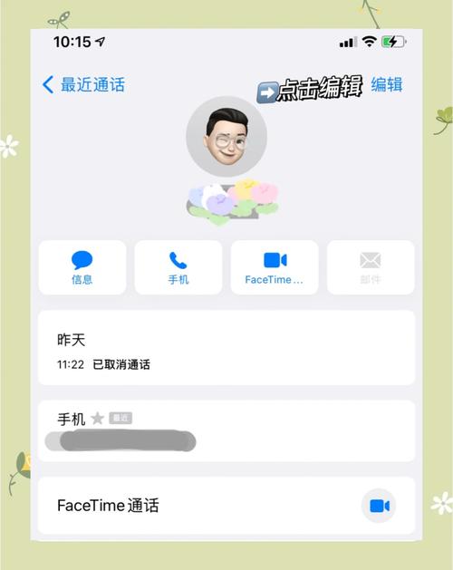 苹果来电通是什么功能？(这个小助手让来电识别超简单！)