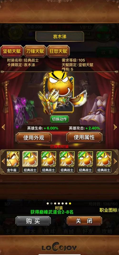 mt英雄传攻略大全？老司机经验分享助你通关！