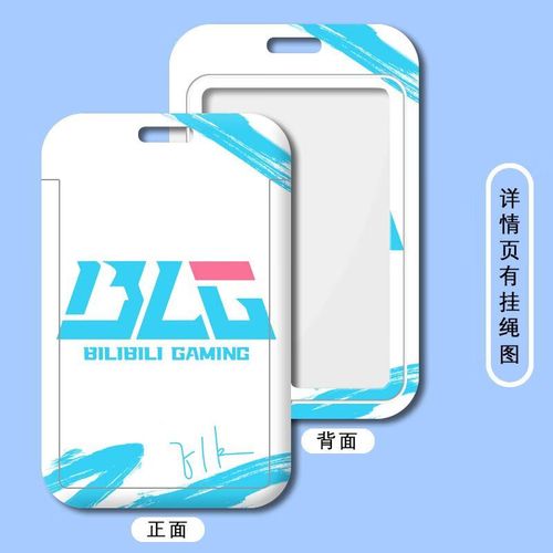 LNG战队周边哪里买？官方渠道入手攻略分享！