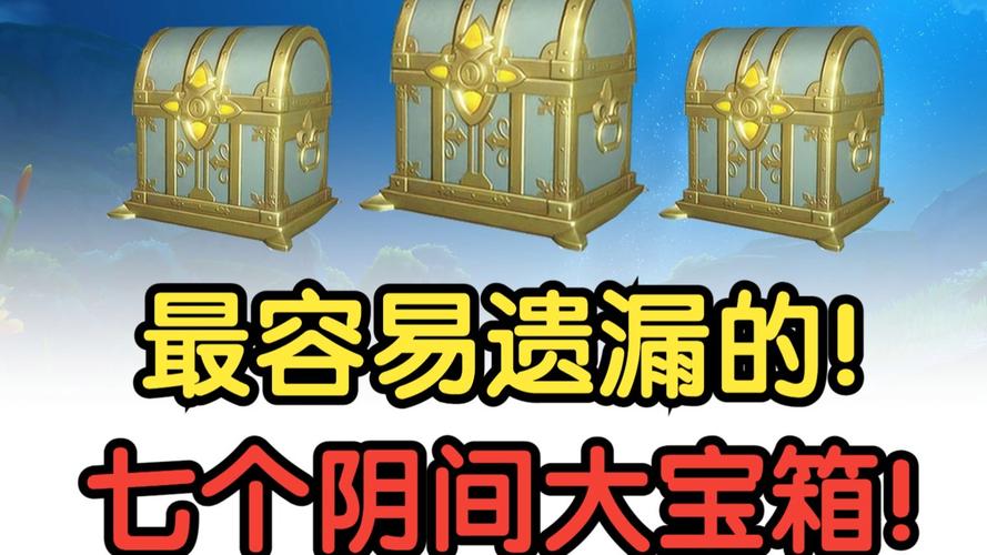 沉没的宝箱里都有啥？3件价值连城的宝物震惊世人