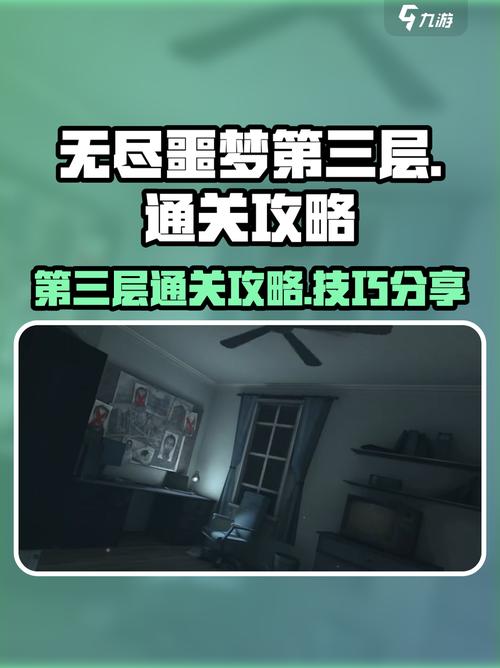 无尽的梦魇怎么摆脱？(5种简单方法告别噩梦困扰)