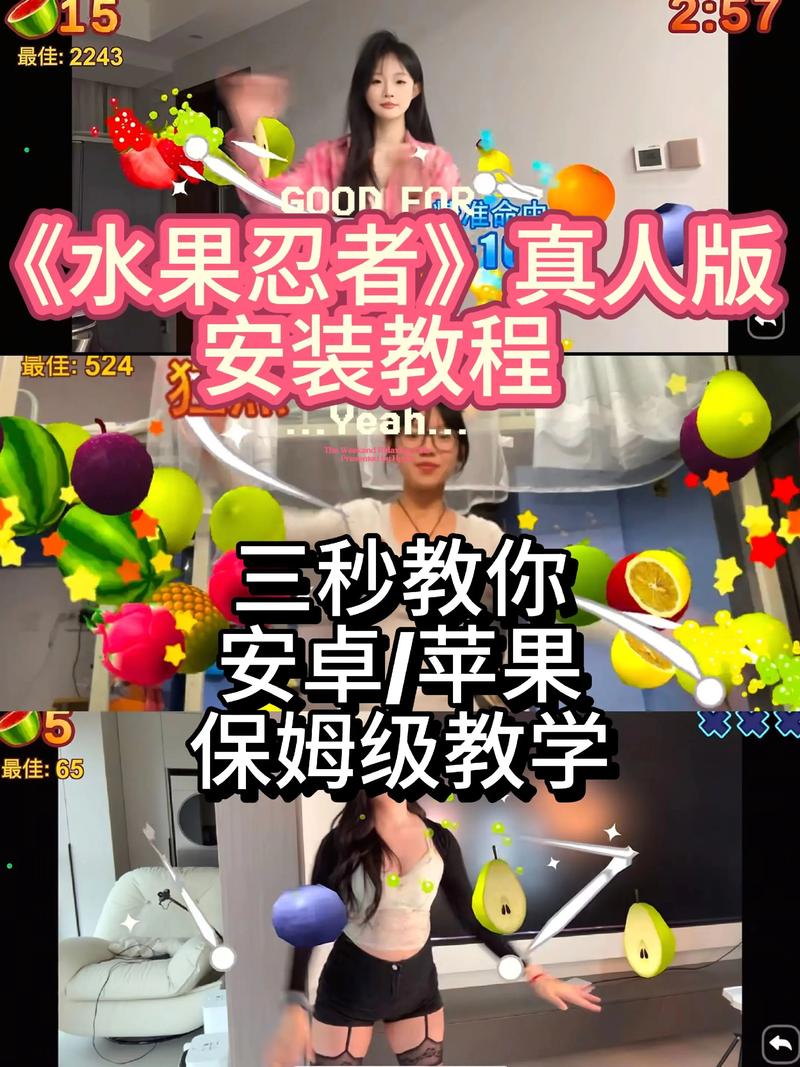 忍者切水果怎么玩？新手必看5分钟上手攻略