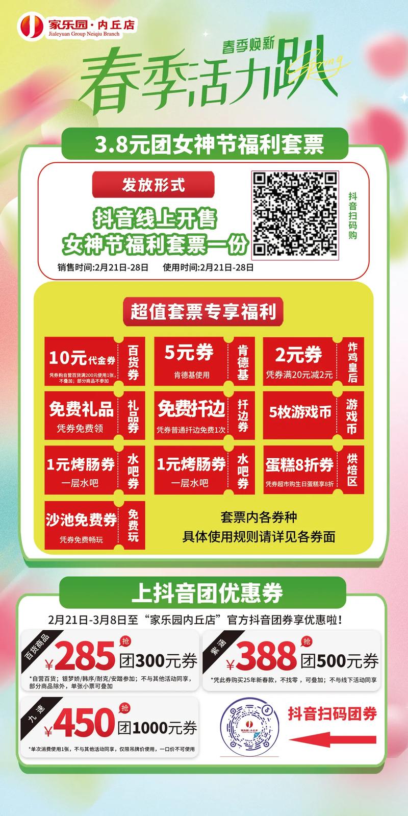 网票网团购哪家好？对比这三家平台最实惠！