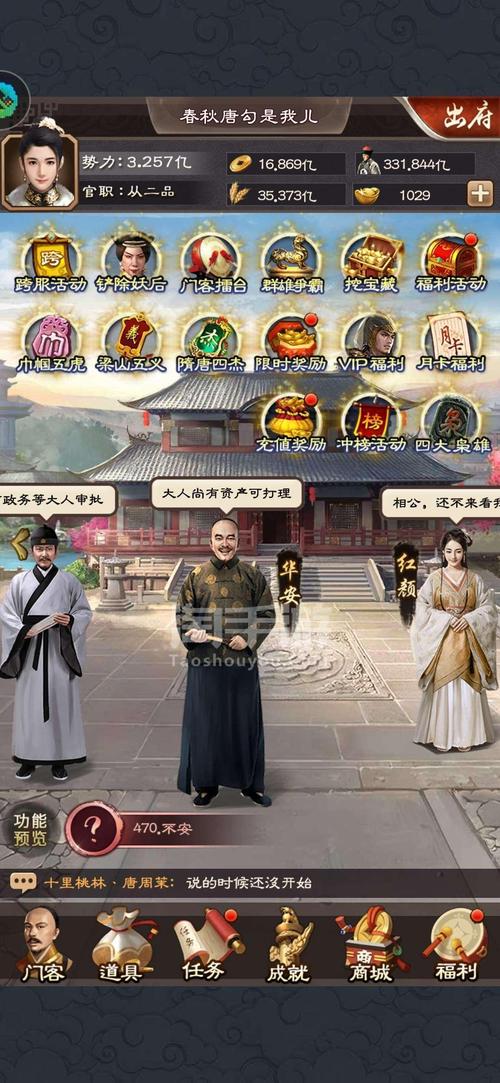 极品芝麻官在哪里看？免费平台下载与观看方法分享