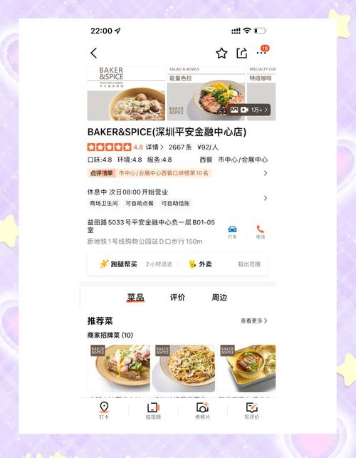 美食连连看得分怎么提高？3个秘诀快速通关拿高分！