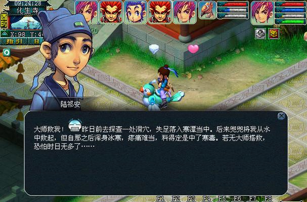 墨魂笔之踪结局怎么看？五个技巧轻松解锁多结局！