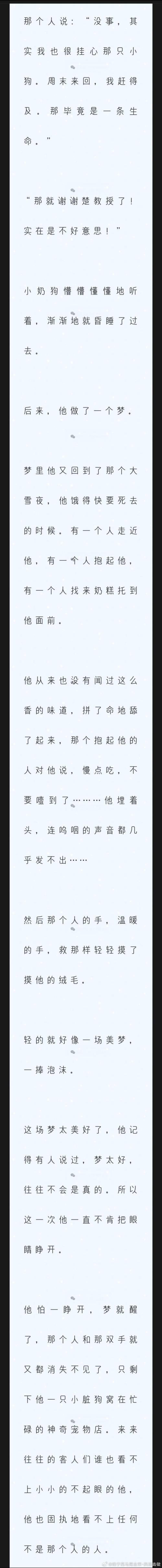 墨魂笔之踪结局怎么看？五个技巧轻松解锁多结局！