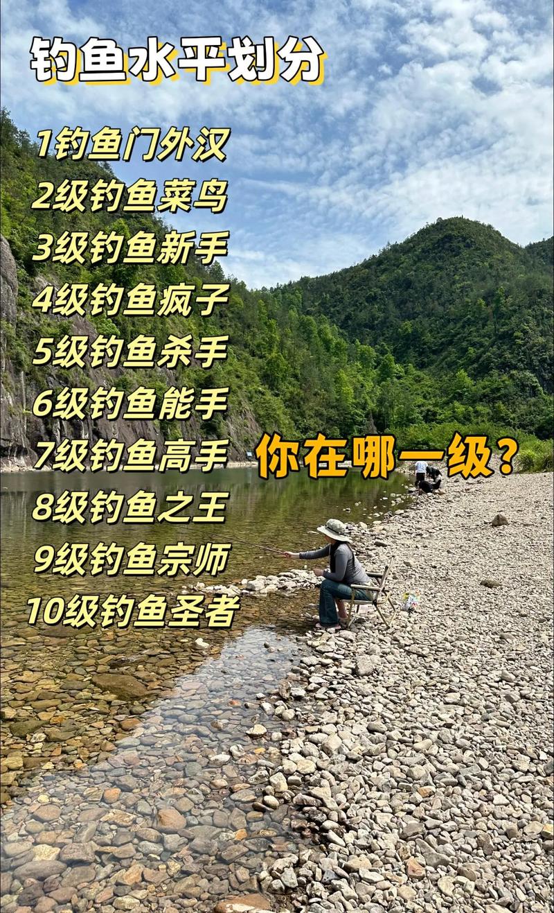 宗师级钓鱼去哪钓最好？全国5大爆护地点推荐