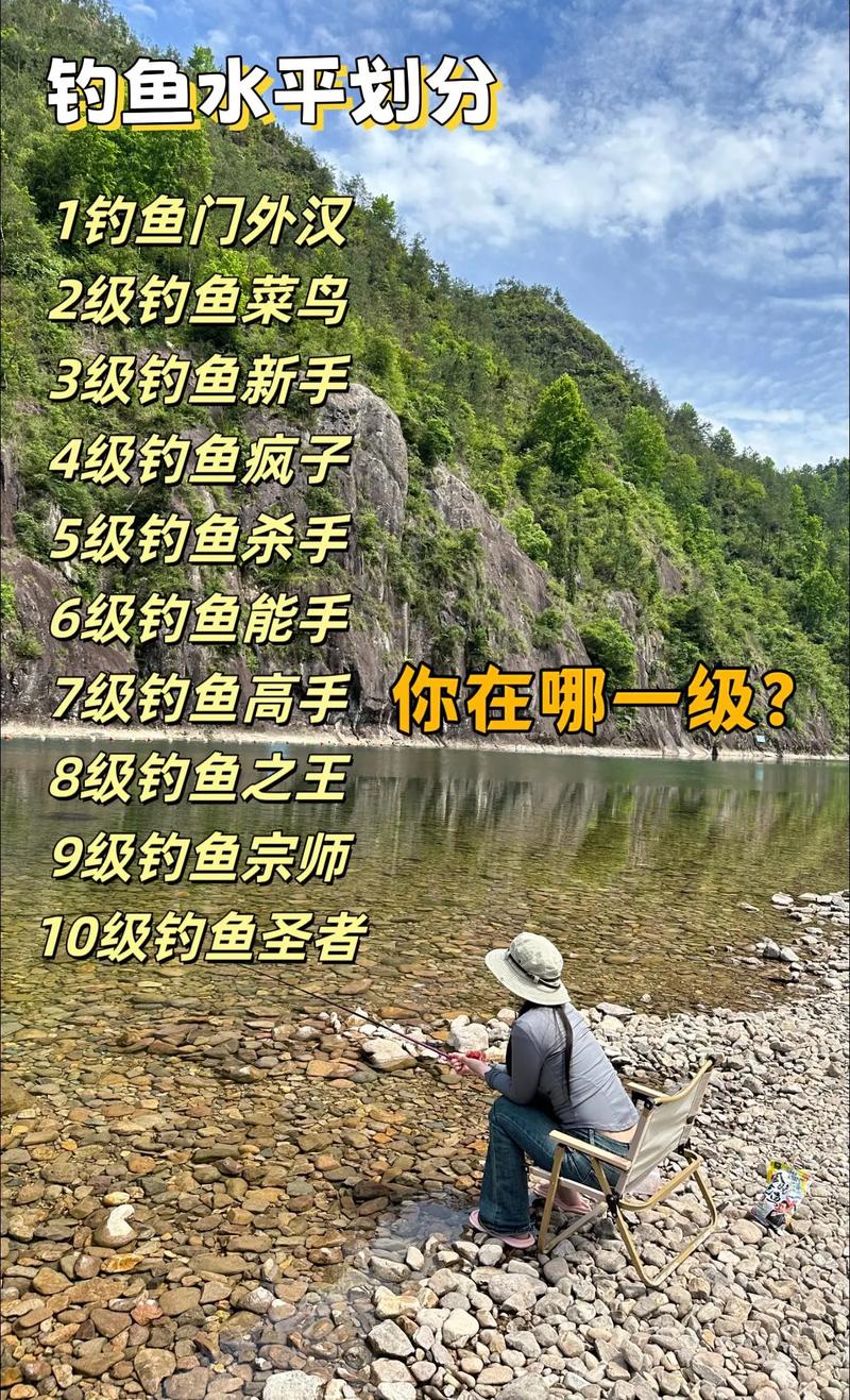 宗师级钓鱼去哪钓最好？全国5大爆护地点推荐