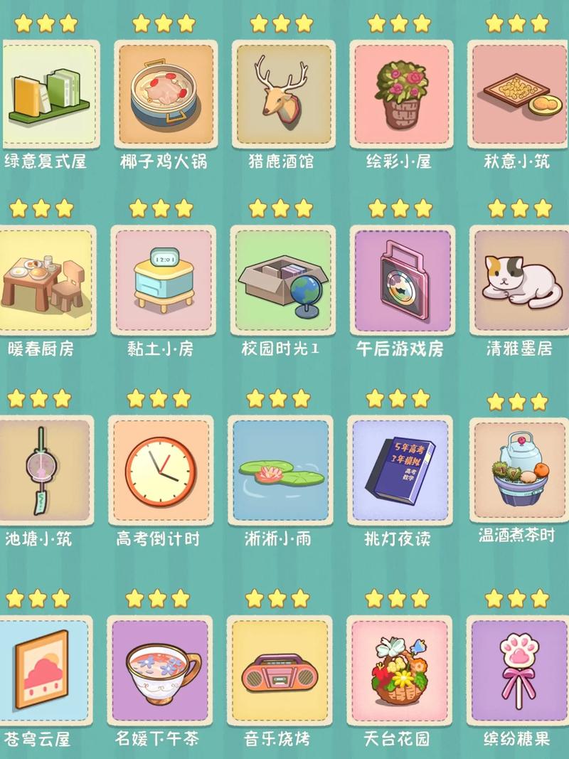 梦之旅攻略高分怎么拿？实战经验分享在这(学会这些技能快速提升)
