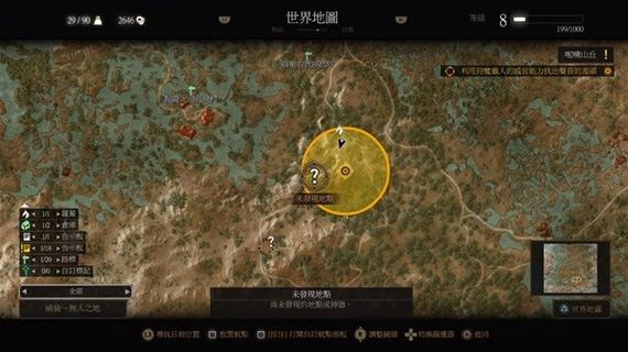 巫师3攻略任务失败？三招快速补救解决难题！