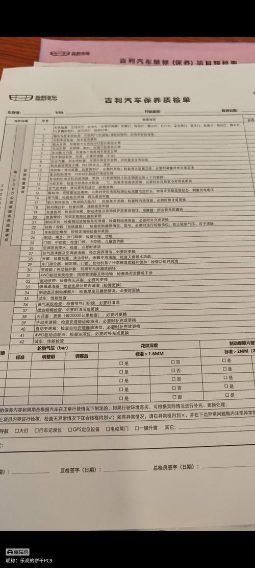 m60e3保养重点在哪？专家教你延长寿命方法！