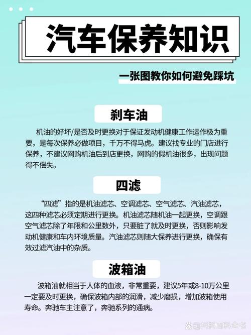 m60e3保养重点在哪?专家教你延长寿命方法!