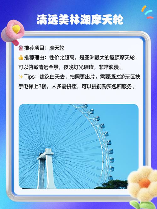 摩天轮阅读有什么好处？快速提升孩子阅读能力的方法！