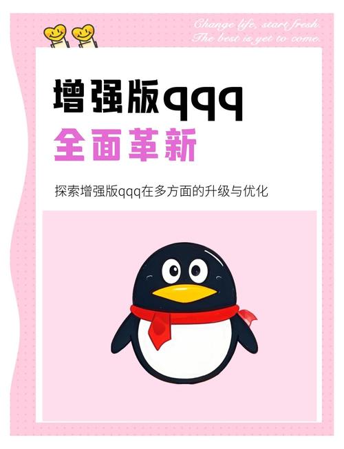 qq魅力值提升的好处（社交人气爆棚秘诀大公开）