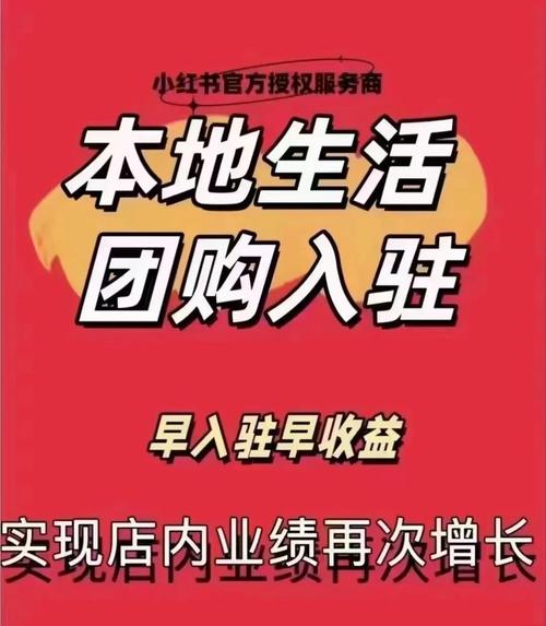 百度团购网靠谱吗？资深用户揭秘平台真相