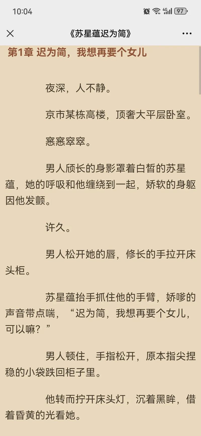 人人阅读网哪个小说最火？实时热门小说排行榜单出炉！