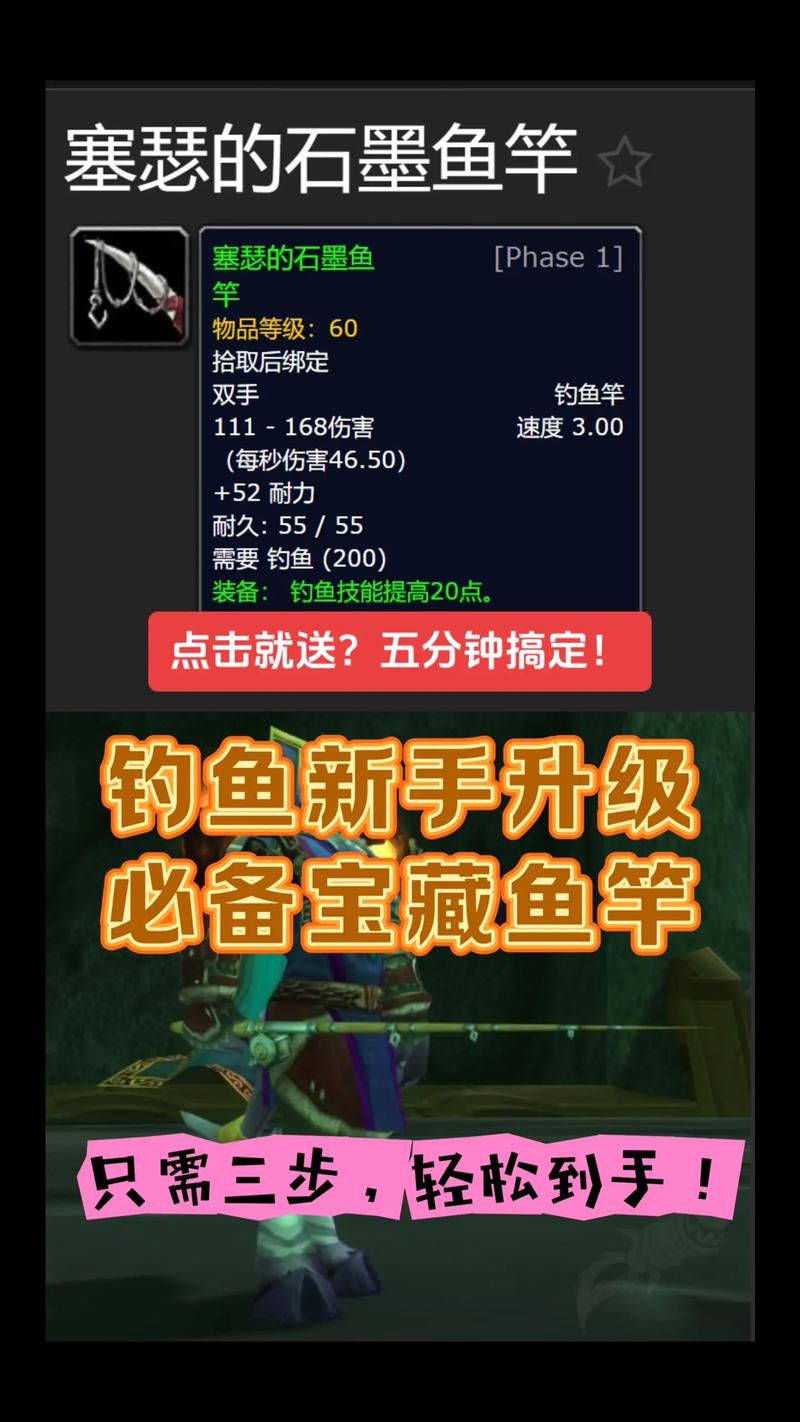 WOW鱼竿哪里买最划算？(推荐这几个平台省钱实惠)
