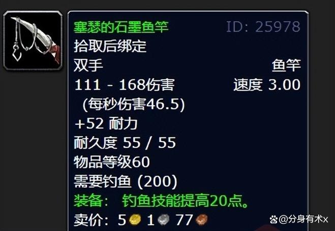 WOW鱼竿哪里买最划算？(推荐这几个平台省钱实惠)