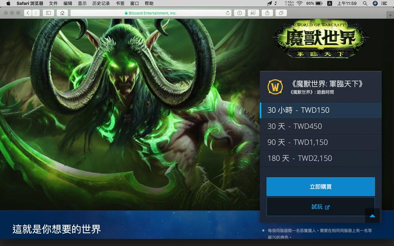 魔兽世界网站有哪些？查询资讯攻略这最实用！